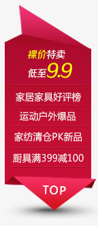 侧滑导航png免抠素材_新图网 https://ixintu.com 侧滑栏 导航栏