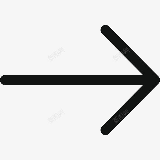箭头箭头向前箭头的权利前进导航图标png_新图网 https://ixintu.com Arrow arrow forward right 前进 箭头 箭头向前 箭头的权利