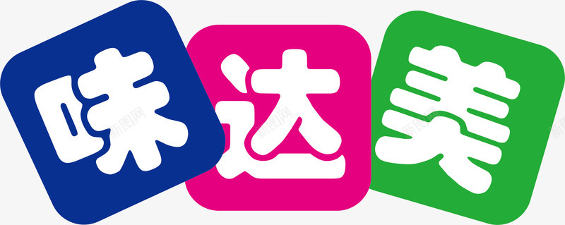 味达美logo矢量图图标ai_新图网 https://ixintu.com 企业LOGO标志矢量 企业商标 味达美logo 图标 标志 标志图集 标识 矢量图