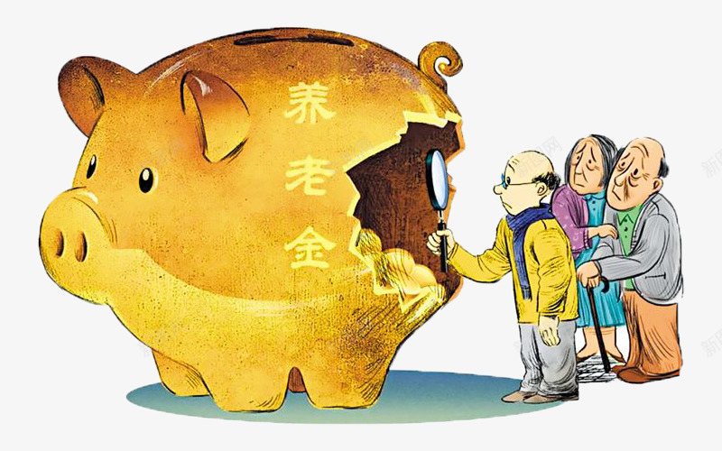 养老金缺口png免抠素材_新图网 https://ixintu.com 五险 五险一金 储蓄罐 养老金 卡通 漫画 缺口