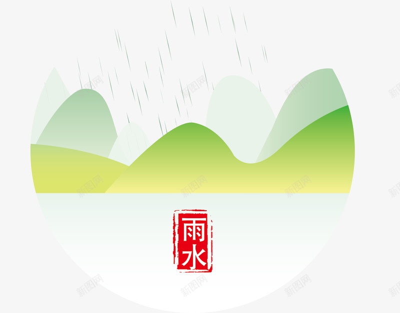 卡通雨水节气图png免抠素材_新图网 https://ixintu.com 24节气 24节气图 创意节气图 漂亮节气图 节气图元素