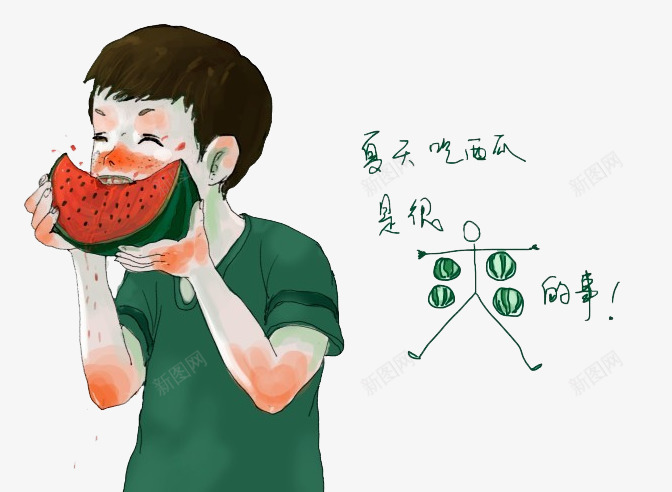 夏日吃西瓜是很爽的事插画png免抠素材_新图网 https://ixintu.com 夏日吃西瓜是很爽的事 插画 男孩子 西瓜 解渴