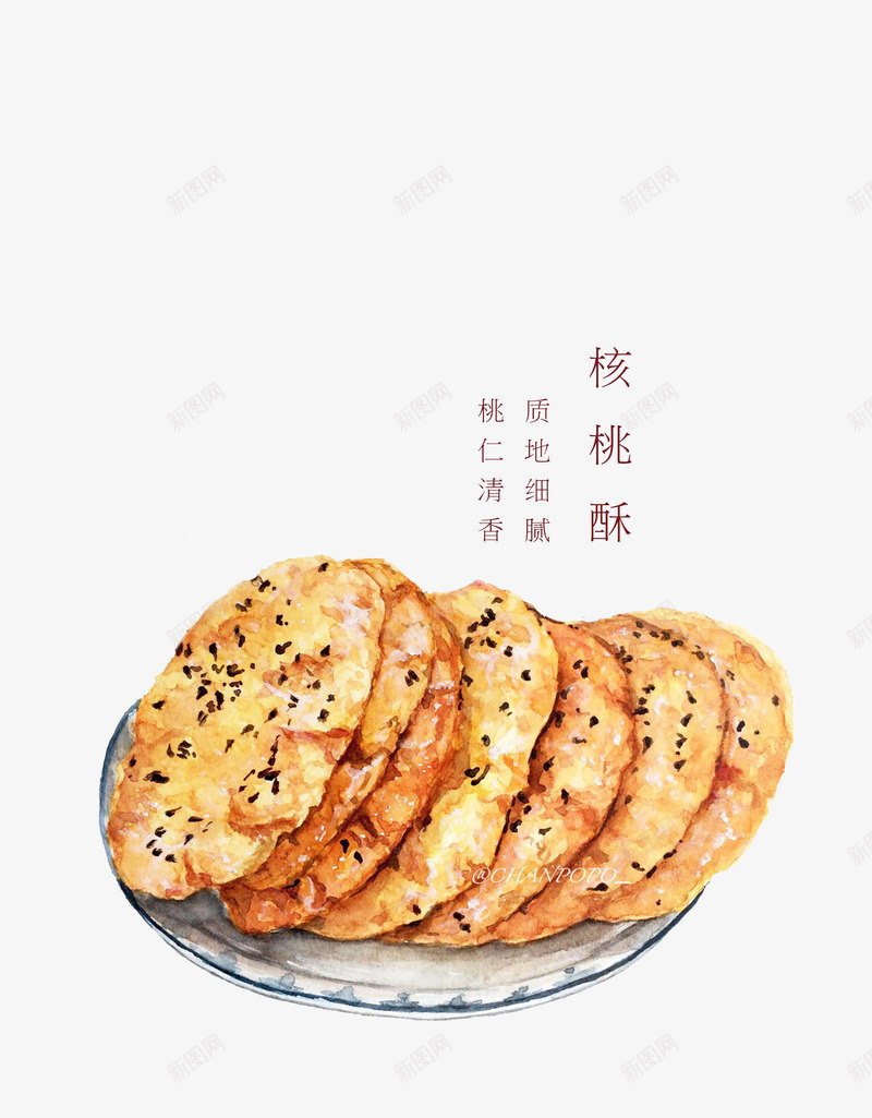 手绘桃酥饼矢量图eps免抠素材_新图网 https://ixintu.com 手绘 插画 桃酥饼 食物 矢量图