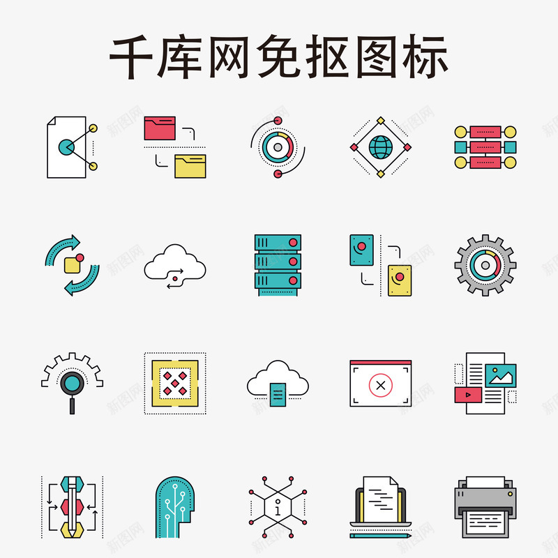 商务经济信息传递平面彩色图矢量图图标eps_新图网 https://ixintu.com 信息传递 商务 商务经济信息传递平面矢量彩色图标免费下载 平面 彩色图标 经济 矢量图