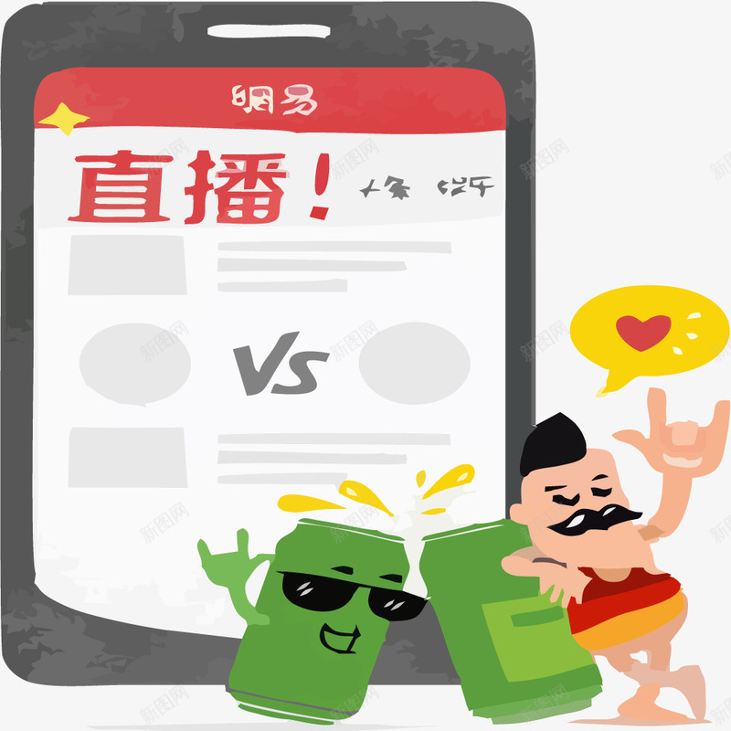手机直播插画矢量图eps免抠素材_新图网 https://ixintu.com 信息 免抠手机直播 手机 插画 矢量图