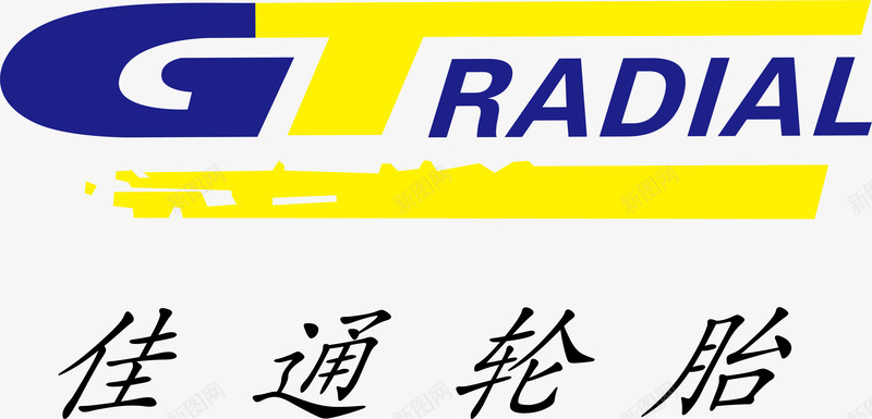 佳通轮胎logo矢量图图标ai_新图网 https://ixintu.com logo 企业LOGO标志矢量 企业logo 企业商标 佳通轮胎 图标 标志 标识 矢量图