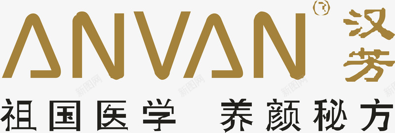 汉方化妆品logo矢量图图标ai_新图网 https://ixintu.com 企业LOGO标志矢量 企业商标 图标 妆品logo 标志 标志图集 标识 汉方化 矢量图