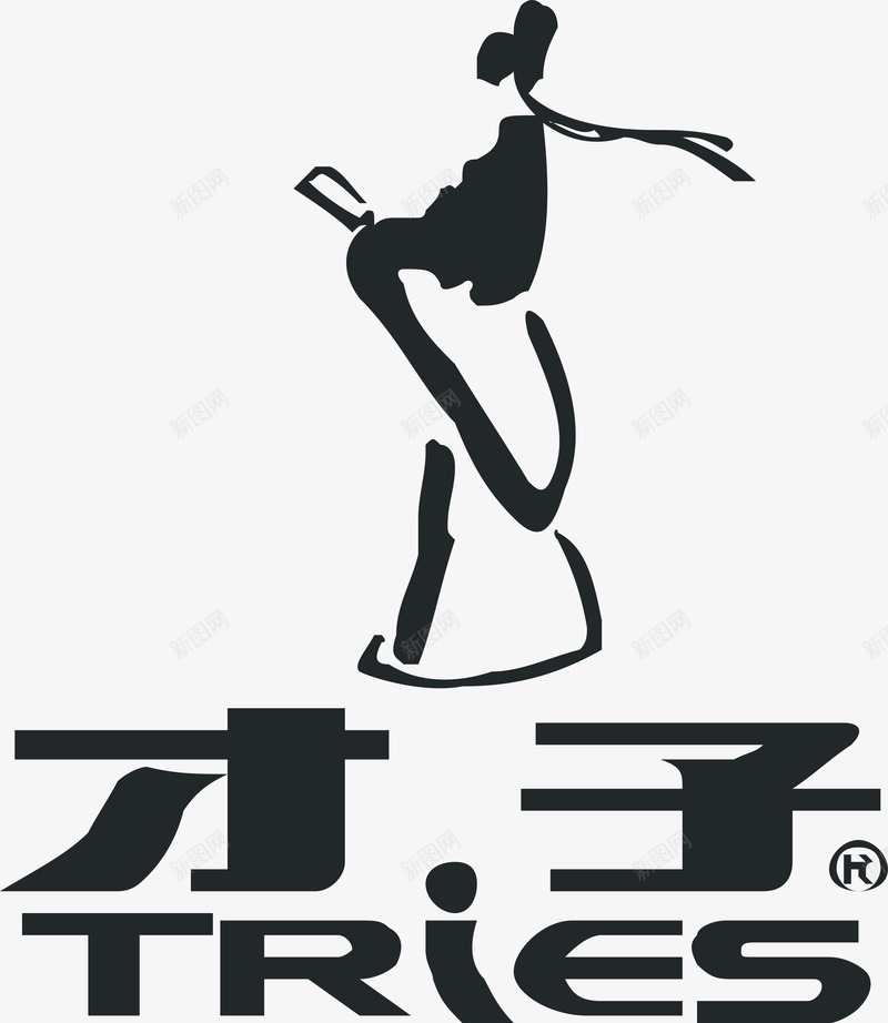 才子服饰logo矢量图图标ai_新图网 https://ixintu.com 企业LOGO标志矢量 企业商标 图标 才子 服饰logo 标志 标志图集 标识 矢量图