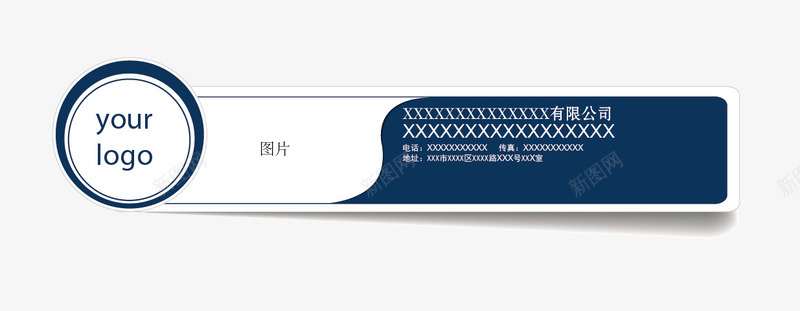 产品信息栏矢量图eps免抠素材_新图网 https://ixintu.com 产品信息栏 展示栏 矢量边框 矢量图