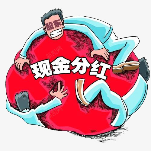 现金分红png免抠素材_新图网 https://ixintu.com 分红 漫画 现金