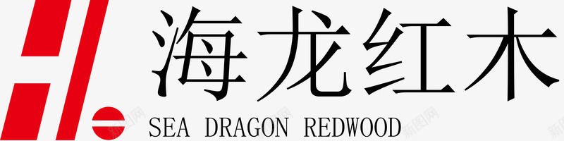 海龙红木logo矢量图图标ai_新图网 https://ixintu.com logo 企业LOGO标志矢量 企业logo 企业商标 图标 标志 标识 海龙红木 矢量图