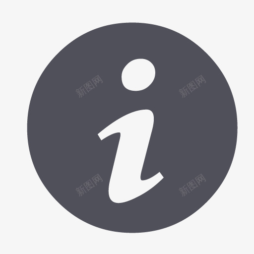 帮助信息信息通知灰色应用类型图标png_新图网 https://ixintu.com Help info information notice 信息 帮助 通知