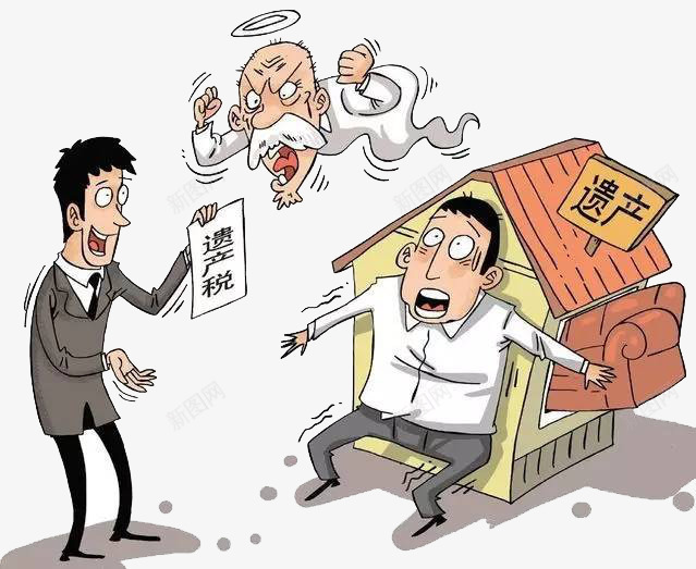 遗产税漫画png免抠素材_新图网 https://ixintu.com 人物 漫画 遗产 遗产税