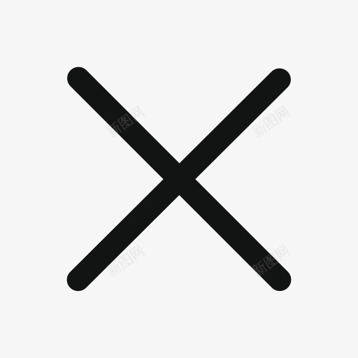 取消关闭交叉删除删除导航装置图标png_新图网 https://ixintu.com close cross delete remove 交叉 关闭 删除 取消