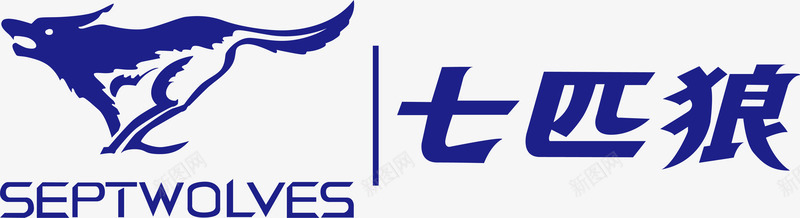 七匹狼logo图标png_新图网 https://ixintu.com 七匹狼logo 七匹狼海报 企业LOGO标志矢量 企业商标 图标 标志 标志图集 标识