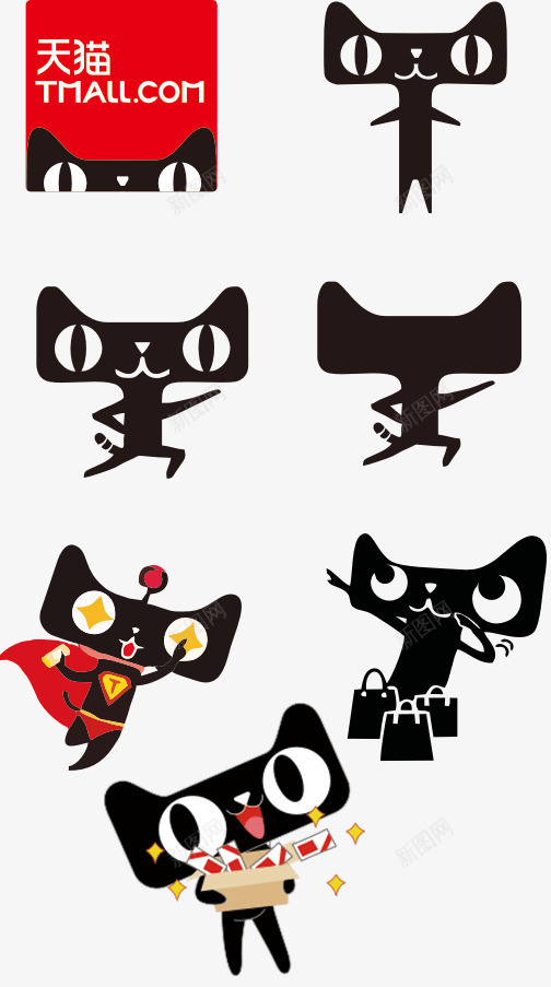 多种个性姿势天猫png免抠素材_新图网 https://ixintu.com 个性 多种 姿势