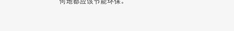 节能创意宣传背景png免抠素材_新图网 https://ixintu.com 个性 宣传背景 灯泡 节能 蓝色