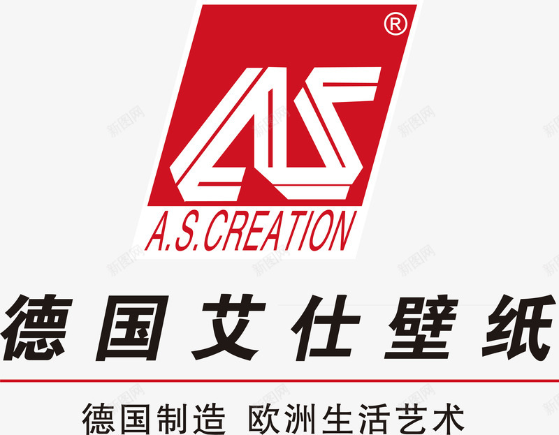 德国艾仕壁纸logo矢量图图标ai_新图网 https://ixintu.com logo 企业LOGO标志矢量 企业logo 企业商标 图标 德国艾仕壁纸 标志 标识 矢量图