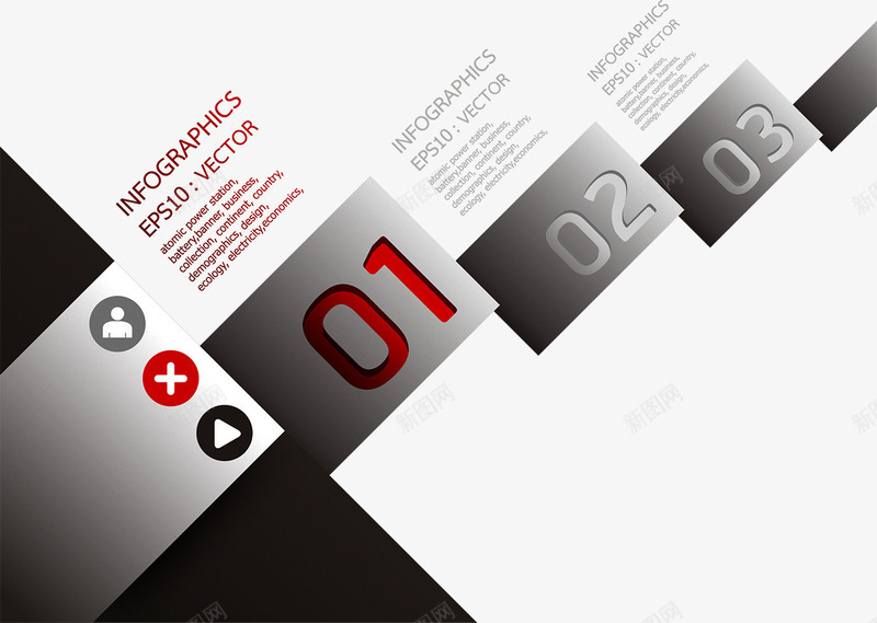 商务信息图表示意图png免抠素材_新图网 https://ixintu.com PPT 信息 商务 图表 多彩 步骤 流程 示意图 统计 说明