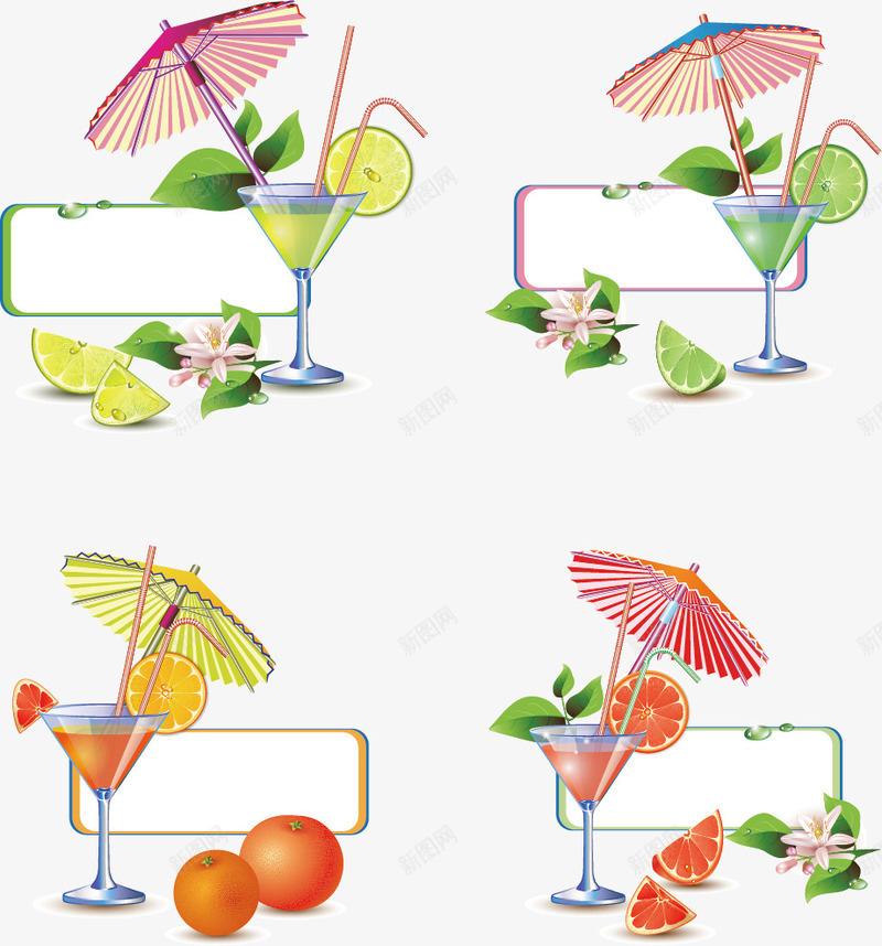 创意对话框图标png_新图网 https://ixintu.com 冷饮 创意 对话框 广告设计 果汁 标牌标识 高脚杯 鸡尾酒