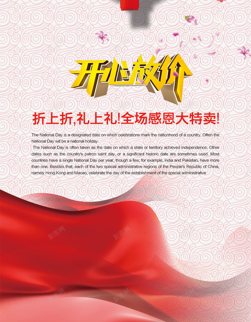 艺术字png免抠素材_新图网 https://ixintu.com 中秋佳节 中秋节 喜迎中秋 团圆夜 月亮 月夜 月饼 艺术字 节日元素 花好月圆