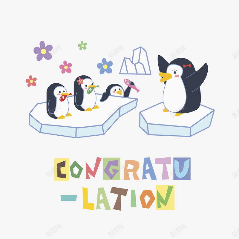 南极企鹅png免抠素材_新图网 https://ixintu.com 冰块 冰山 动物 南极企鹅 尖嘴 手绘 模型 艺术字 花朵 花瓣