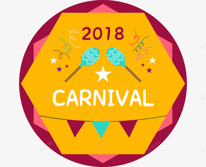 新年聚会喜庆贴纸png免抠素材_新图网 https://ixintu.com 喜庆 庆祝 新年 标签 矢量图案 聚会主题