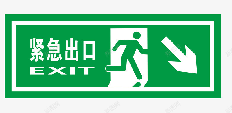 紧急出口标识图标png_新图网 https://ixintu.com 公共场所标识 卡通地铁站标识 地铁站标志 地铁站标识 扁平化地铁站标识 指示标志 矢量地铁站标识紧急出口标识png 逃生门