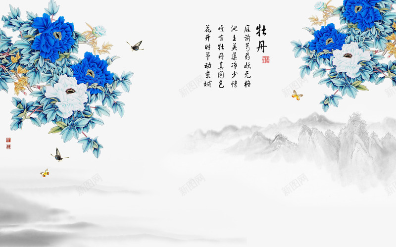 水墨立体蓝色牡丹背景图png免抠素材_新图网 https://ixintu.com 毛笔诗句 水墨 蓝色牡丹