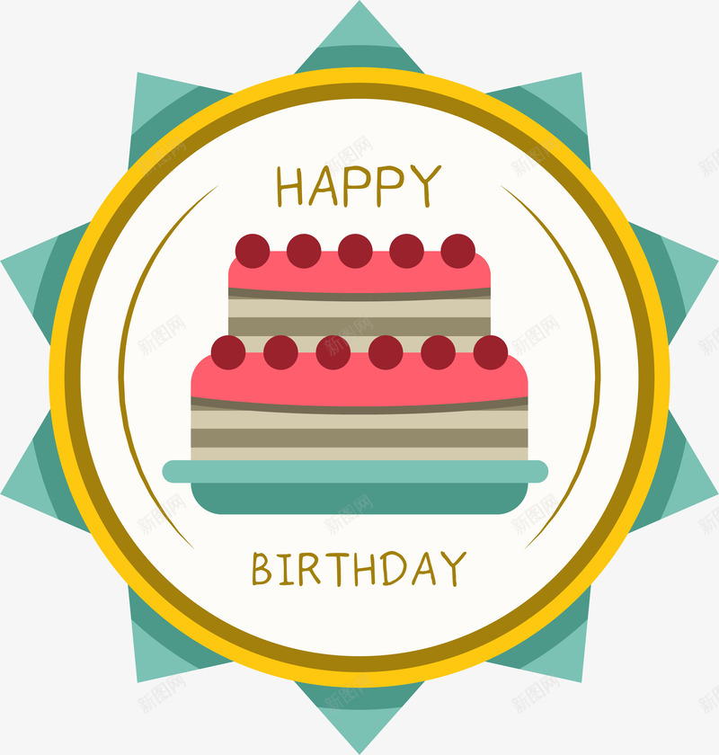 卡通儿童生日标签矢量图eps免抠素材_新图网 https://ixintu.com 儿童 卡通标签 可爱 庆祝 生日快乐 矢量图案 蛋糕 矢量图