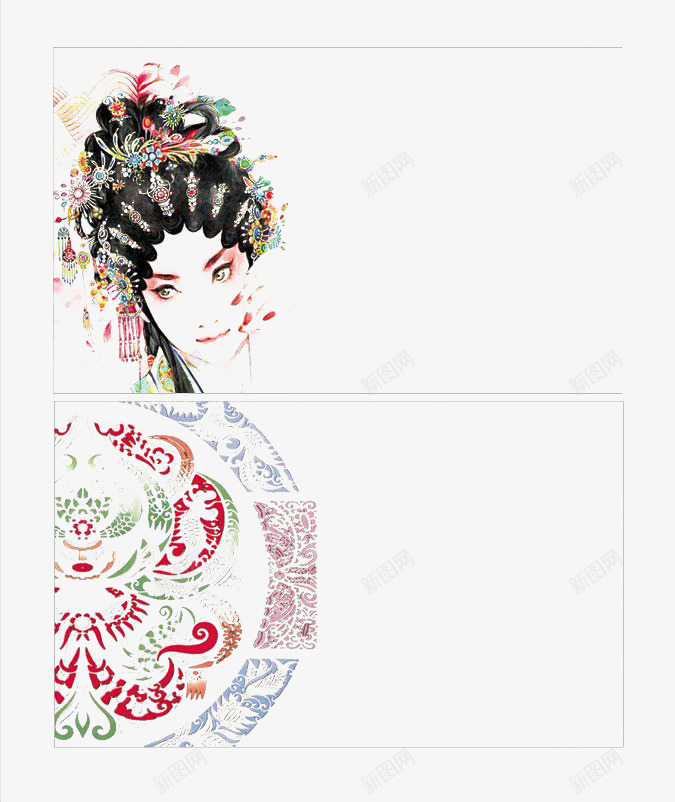 中国国粹传统艺术png免抠素材_新图网 https://ixintu.com 传统 古典 国粹 花旦 花纹