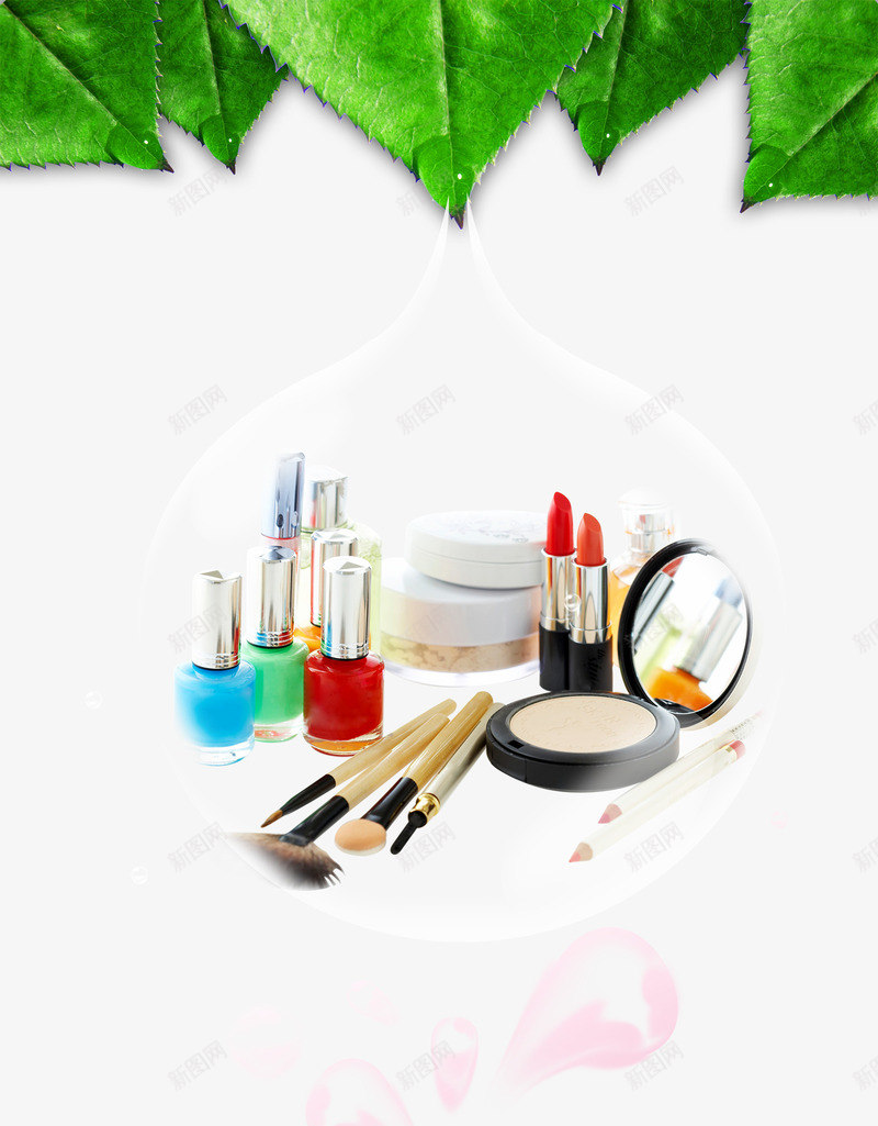 树叶下的女人化妆品png免抠素材_新图网 https://ixintu.com 产品实物 口红 各种各样化妆品 指甲油 树叶 粉饼