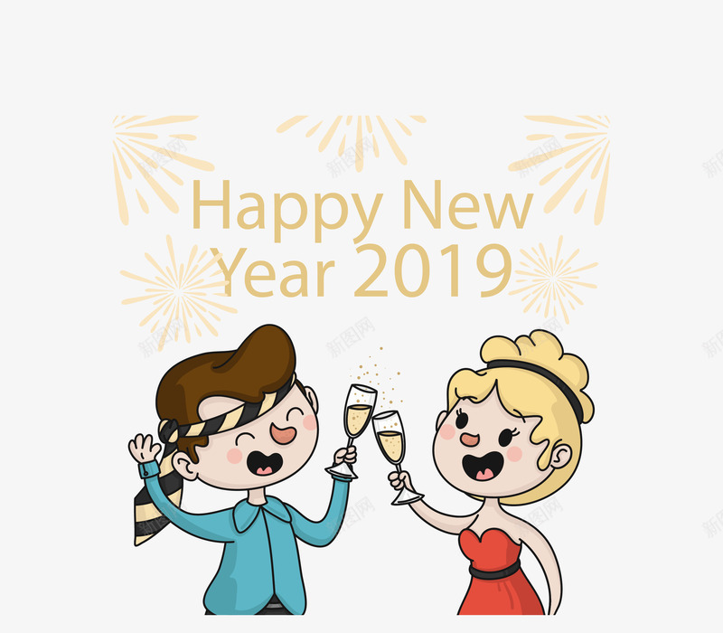 庆祝新年派对干杯矢量图ai免抠素材_新图网 https://ixintu.com 2019新年 干杯 开心的派对 新年 新年派对 矢量png 矢量图