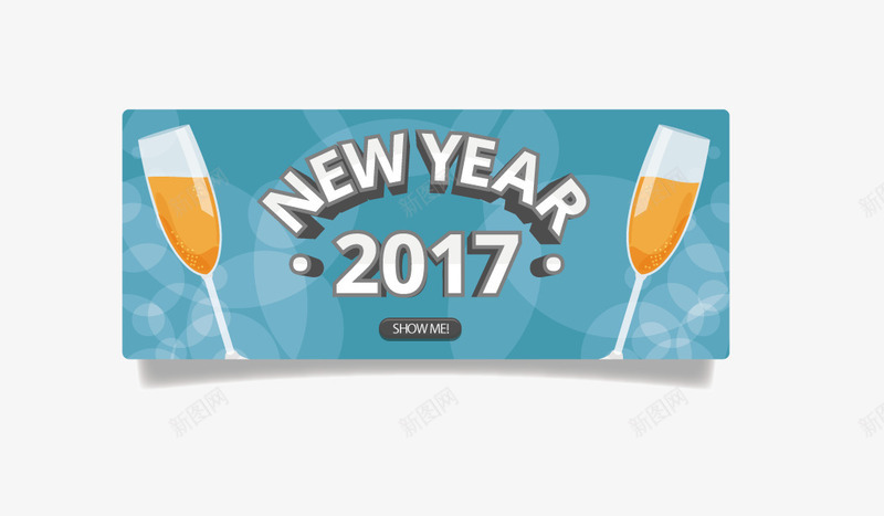 2017庆祝横幅png免抠素材_新图网 https://ixintu.com 2017 庆祝 新年元素 横幅 蓝色