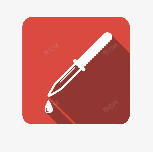 医疗标识图标png_新图网 https://ixintu.com 其他图标 化验瓶图标 医疗矢量 听诊器图标 手术刀图标 救护箱图标 标志图标 设计