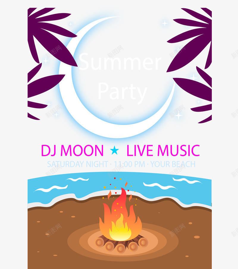 夏日月亮音乐节矢量图eps免抠素材_新图网 https://ixintu.com 夏日音乐节 矢量素材 篝火 篝火晚会 音乐节 矢量图