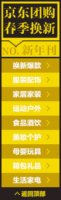 网站导航png免抠素材_新图网 https://ixintu.com 导航 网站导航 网页也换上