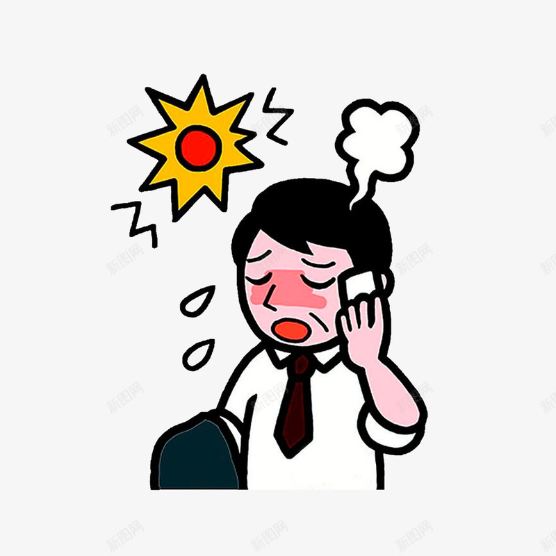太阳下晒得流汗png免抠素材_新图网 https://ixintu.com 卡通手绘 卡通汗水 太阳下晒得流汗 汗流浃背