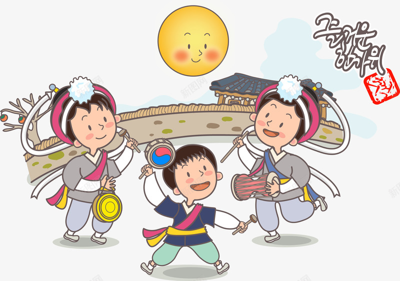 跳舞的孩子png免抠素材_新图网 https://ixintu.com 卡通 太阳 孩子 手绘 民族舞 跳舞