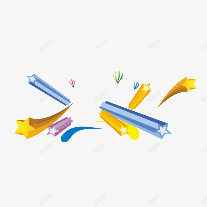 节日庆祝背景png免抠素材_新图网 https://ixintu.com 喜庆 庆祝 庆祝背景 背景 节日 节日背景