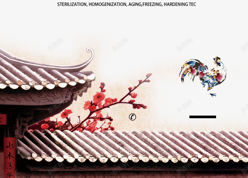 新年家的味道png免抠素材_新图网 https://ixintu.com 庆祝 新年 素材 美图 节日