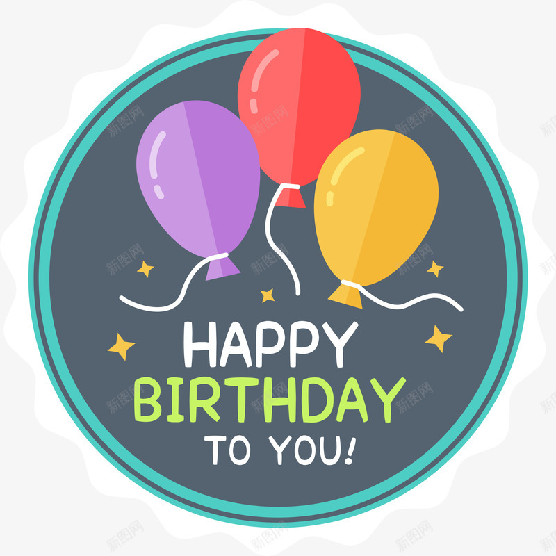 儿童生日庆祝标签矢量图eps免抠素材_新图网 https://ixintu.com 卡通 可爱 圆形 庆祝 气球 灰色 生日标签 矢量图案 矢量图