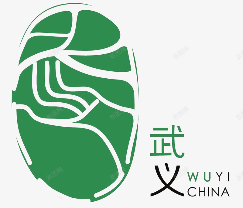 武义甲骨文标识图标png_新图网 https://ixintu.com 武义 武字 甲骨文 绿色标识 设计