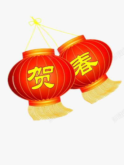 喜庆的红灯笼png免抠素材_新图网 https://ixintu.com 庆祝 气氛 节日 过年