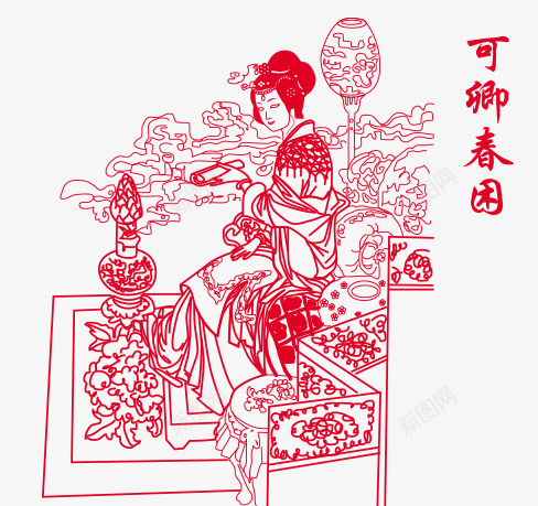 红楼梦人物png免抠素材_新图网 https://ixintu.com 中国风 剪纸 古典 名著 女人 红楼梦人物 红色 线稿
