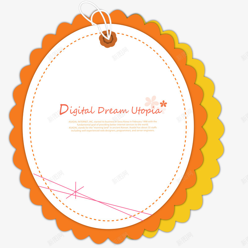卡通精美唯美标签装饰图标png_新图网 https://ixintu.com 售卖标签 圆形标签 广告设计 文艺小清新标签 精美标识标签 精美淡雅书签标签