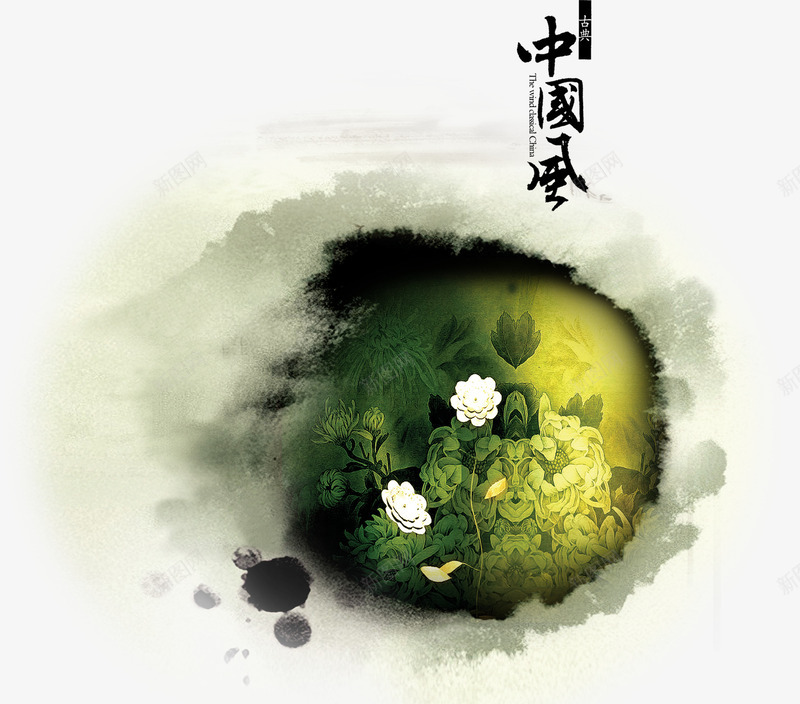 中国风水墨画高贵牡丹png免抠素材_新图网 https://ixintu.com 中国风 带文字 水墨画 牡丹 高贵