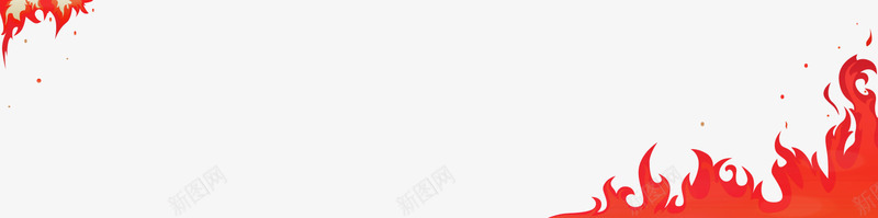火焰边框png免抠素材_新图网 https://ixintu.com 手绘火焰图片 火焰边框
