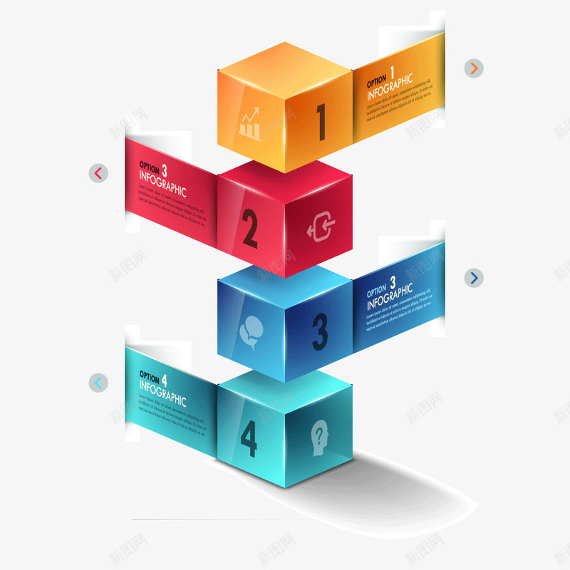 立体方块数字ppt装饰图png免抠素材_新图网 https://ixintu.com ppt 数字 方块 立体 装饰图