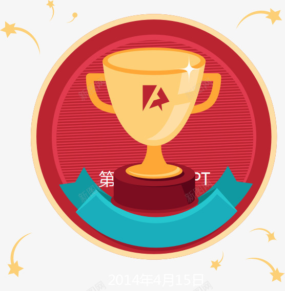 卡通扁平动画png免抠素材_新图网 https://ixintu.com 卡通 奖杯 庆祝 徽章 扁平化
